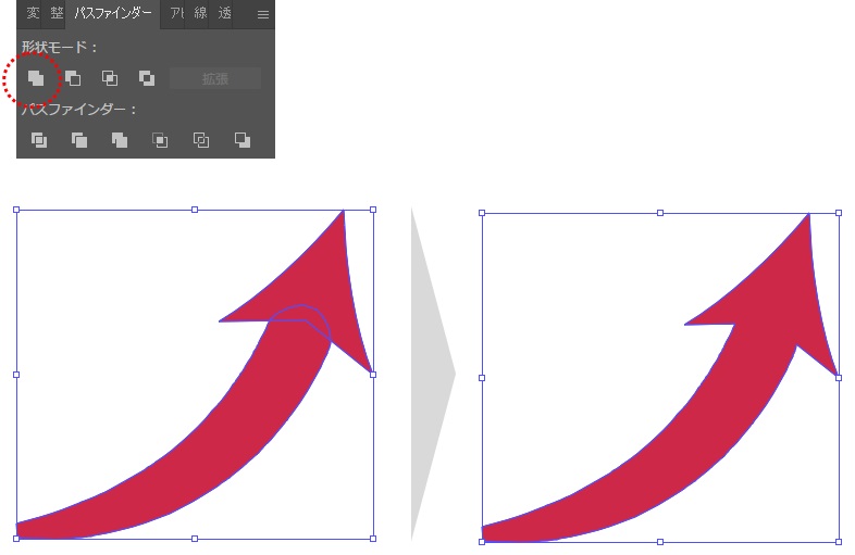 イラストレーター　矢印　線矢印の縁取り　やり方3　パスファインダーで矢印と線を結合